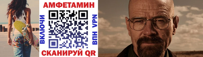 Amphetamine 97%  Питкяранта 