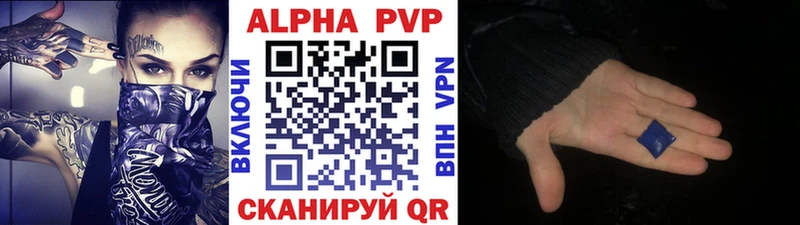 что такое   Питкяранта  Alpha PVP Crystall 