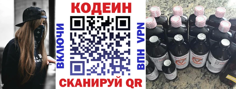 сколько стоит  Питкяранта  Кодеин напиток Lean (лин) 