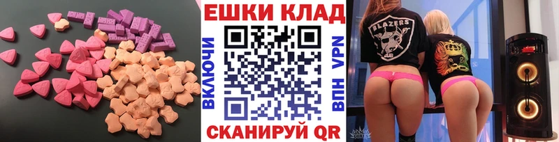 mega онион  закладка  Питкяранта  Экстази DUBAI 
