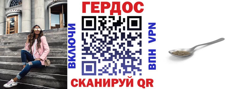 купить наркотик  Питкяранта  KRAKEN ССЫЛКА  ГЕРОИН Heroin 