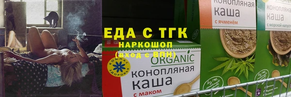 мет Заволжск
