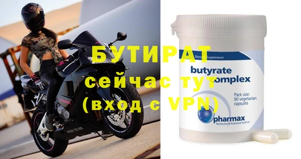 каннабис Чекалин