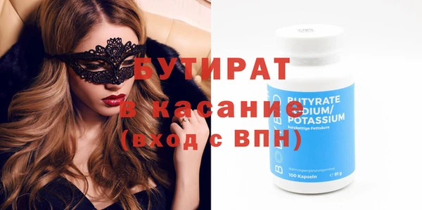 амф Заводоуковск