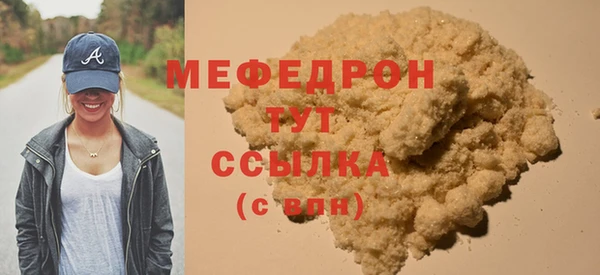 мет Заволжск
