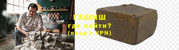 дурь Заволжье