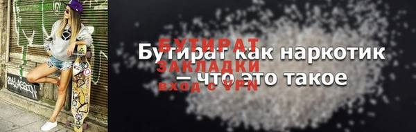 дурь Заволжье
