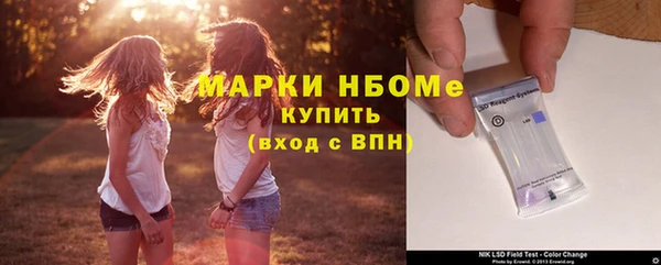 мет Заволжск