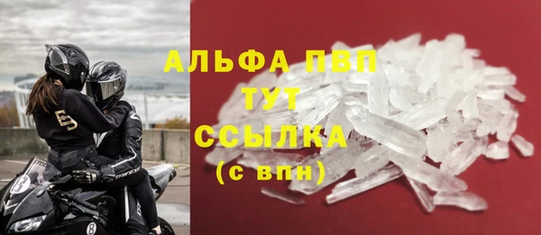 мет Заволжск