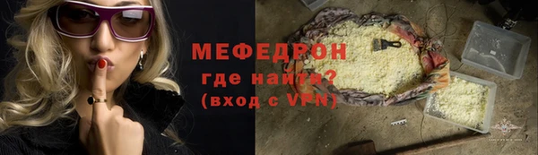 дурь Заволжье