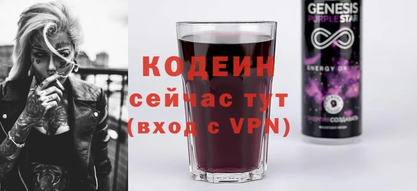 амф Заводоуковск