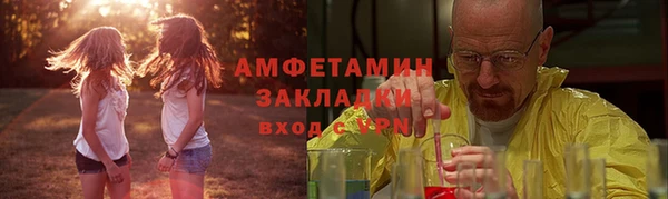 амф Заводоуковск