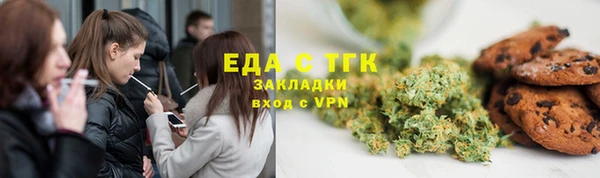 мет Заволжск