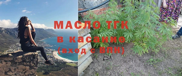амф Заводоуковск