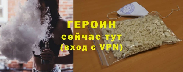 дурь Заволжье