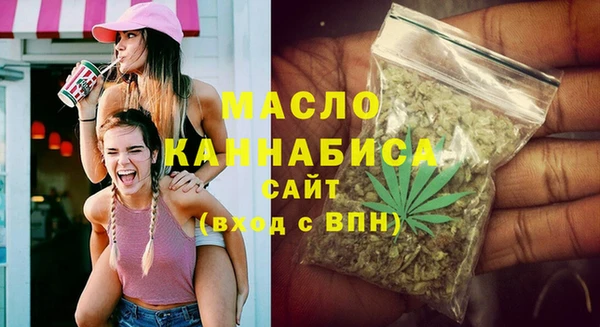 мет Заволжск