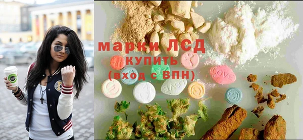 мет Заволжск