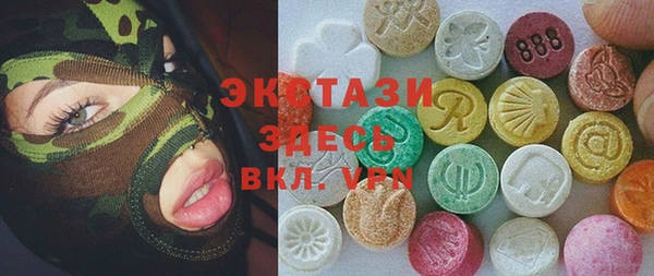 амф Заводоуковск