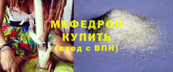 мет Заволжск