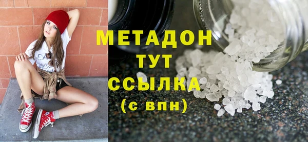амф Заводоуковск