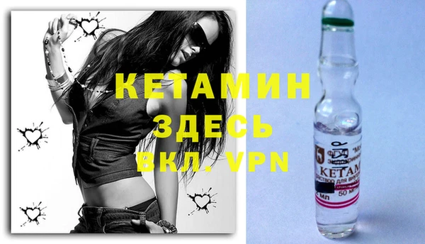 дурь Заволжье