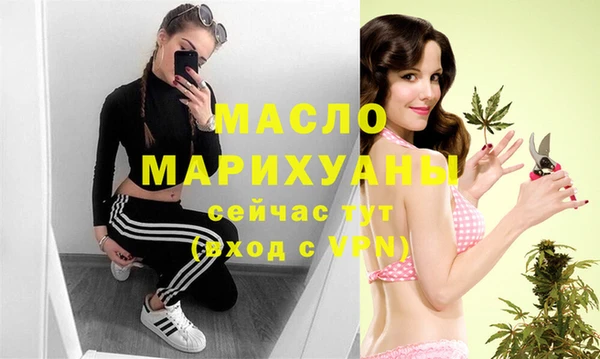 мет Заволжск