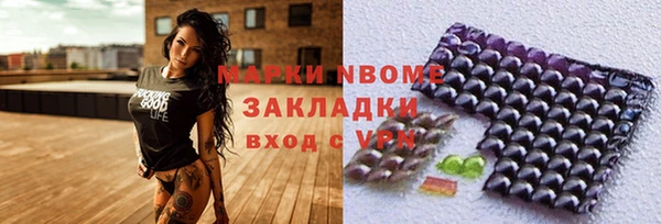 дурь Заволжье