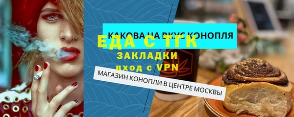 мет Заволжск