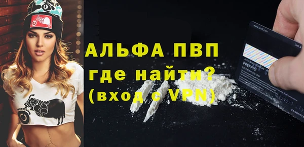 дурь Заволжье