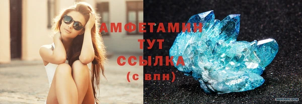 дурь Заволжье