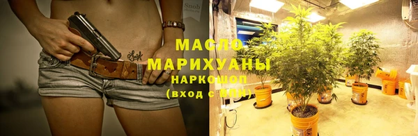 мет Заволжск