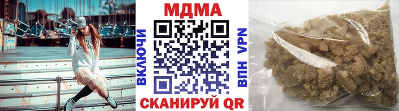 МДМА crystal  купить наркотик  Питкяранта 