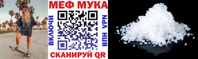 кракен зеркало  Питкяранта  МЕФ мяу мяу 