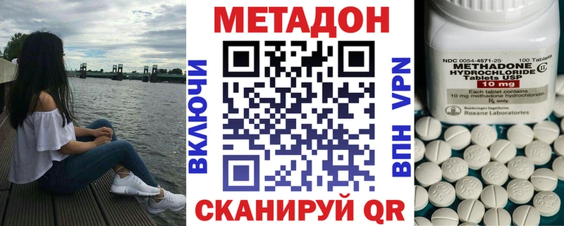 МЕТАДОН VHQ кракен зеркало Питкяранта
