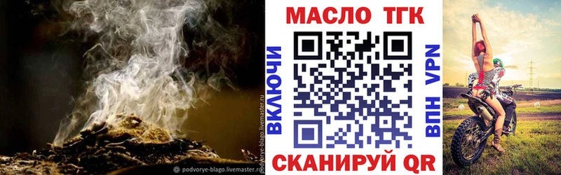 продажа наркотиков  Питкяранта  Дистиллят ТГК концентрат 